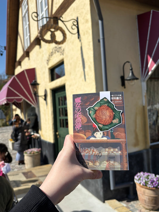 The SOFTY bookclub bookmark